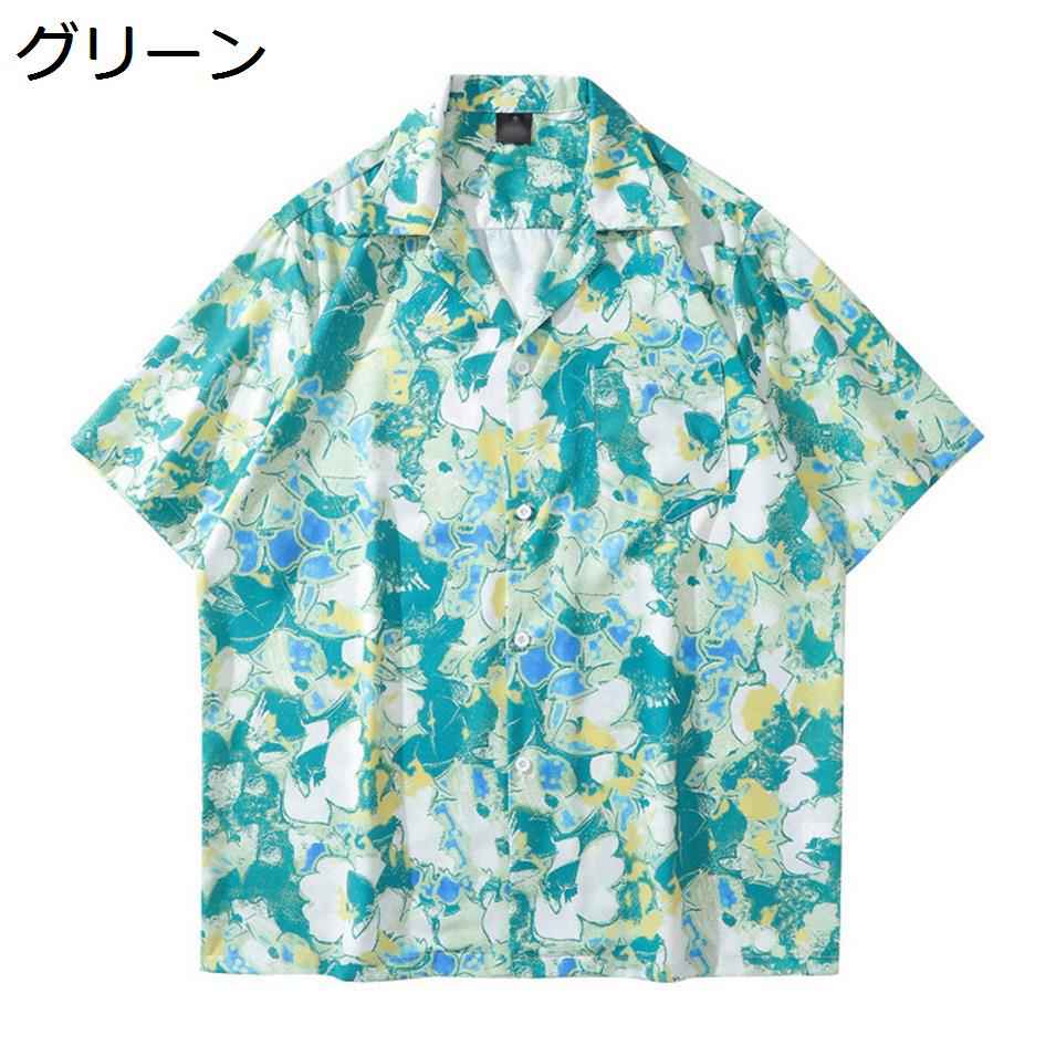 【今日このごろ制限事項、超買得30％OFFクーポン券、2度汐どき皆無】【20%OFFクーポン券】アロハシャツ メンズ 半袖 花柄 今めかしい 心地好い 砂浜ティーシャツ 薄っぺら 総柄 夏服 馬鹿でかい大いさ トロピカル 海水浴 男女兼用 ゆったり 半袖ティーシャツ 花柄ティーシャツ 開