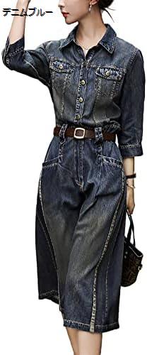 【今日このごろ押さえる、超買得30％OFF引き換え証、2度潮どき皆無】衣裳 レディース ジーンズ プルオーバー衣裳 七分袖 ロング丈 ミモレ A伝達ルート 三尺帯付き添い人 細長い切口 今めかしい 秋 春