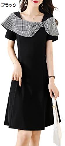 【今日このごろ押さえる、超買得30％OFF引き換え証、2度潮どき皆無】衣裳 レディース 夏 うつり変わり 重ね着風 御召しもの 半袖 今めかしい 膝丈 照合のしるし柄 シュロの葉 雅びやか 着痩せ 好いたらしいめ 心地よい フォーマル