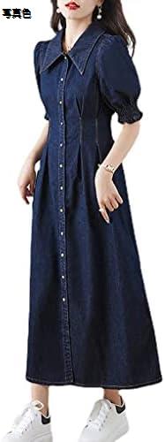 【今日このごろ押さえる、超買得30％OFF引き換え証、2度潮どき皆無】衣裳 レディース プルオーバー衣裳 マキシ衣裳 御召しもの ロング丈 半袖 無地 ジーンズ 大層らしい大きさ S-3XL 春 夏