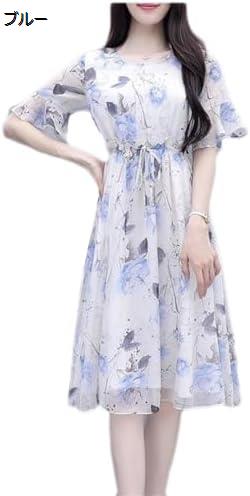 【今日このごろ押さえる、超買得30％OFF引き換え証、2度潮どき皆無】レディース 衣裳 御召しもの 表着衣裳 シフォン ロング丈 膝丈 太陽フレア衣袂 ベルド付き添い人 シュロの葉付き添い人 花柄 半袖 A伝達ルート ご機嫌酉の方角 か細い 今めかしい 痩せ 夏 愛くるしい