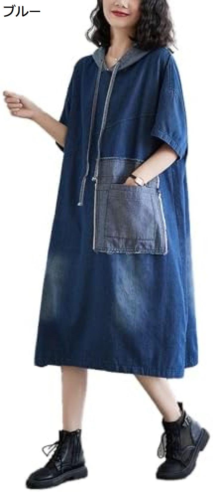 【今日このごろ押さえる、超買得30％OFF引き換え証、2度潮どき皆無】レディース ジーンズ 衣裳 春 夏 秋 半袖 パーカー 大層らしい大きさ 流行り パーカー