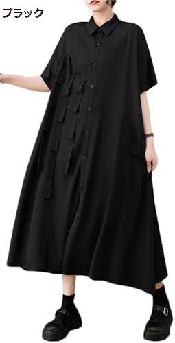 【今日このごろ押さえる、超買得30％OFF引き換え証、2度潮どき皆無】【20%OFF引き換え証～】プルオーバー衣裳 レディース シャツワンピ 体型取りまかなう 半袖 衣裳 ロング衣裳 無地 ロングプルオーバー 夏服 御召しもの トップ 大層らしい大きさ ゆったり カジュ
