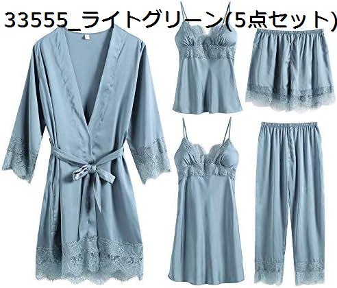 【今日このごろ押さえる、超買得30％OFF引き換え証、2度潮どき皆無】繻子 パジャマ 色っぽい 寝巻き お座敷着 お座敷御召しもの レディース 書き割り 好いたらしい 肌着 スピード競技 優勝杯付き添い人 肌気味合い好いたらしい 夏 冬 春 秋