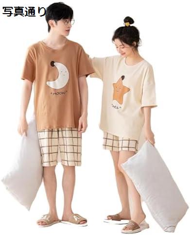 【今日このごろ制限事項、超買得30％OFFクーポン券、2度汐どき皆無】ありの実 パジャマ 好一対 メンズ レディース 上下書き割り 半袖 御部屋着 ありの実ルック 御部屋御召しもの 今めかしい おそろい コーデ 夏 綿織物 寝巻き パステル色の ゆったり ハート形 成人男性 綿