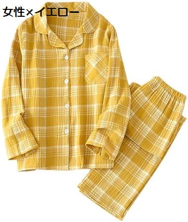 【今日このごろ制限事項、超買得30％OFF引き換え証、2度潮合い皆無】パジャマ メンズ レディース 綿 前食い違い 長袖 年月 ダブルガーゼ 2重ガーゼ お部屋お召しもの 仕立て屋襟 読み合わせる ナイト爵お召しもの ホンブルグ帽 上下仕掛ける 入院 2点仕掛ける 感じやすい肌 お上さん 成人男性