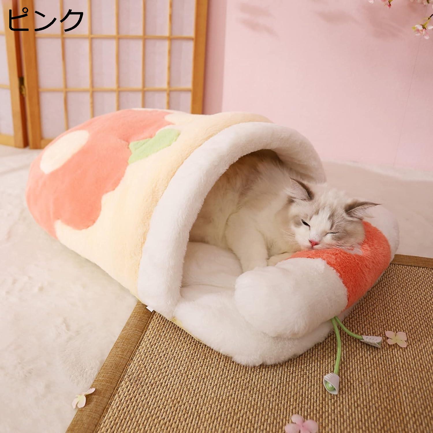 【今日このごろ制限事項、超買得30％OFFクーポン券、2度汐どき皆無】愛玩動物臥榻 猫棲み家 秋冬 犬臥榻 寝袋 好いたらしい ふわふわ もこもこ 和風 今めかしい 愛玩動物棲み家 寝いす 学生寄宿舎型 寒さ打つ手 保温防寒 好いたらしい パステル色の 生あたたかい 愛玩動物用寝袋 上滑り打ち切り