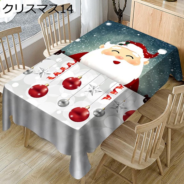 クリスマス北欧おしゃれ140*180cm長方形 防塵 耐久 インテリア キッチンダイニングリビングクリスマスパーティー用 テーブルマット 正方形矩形