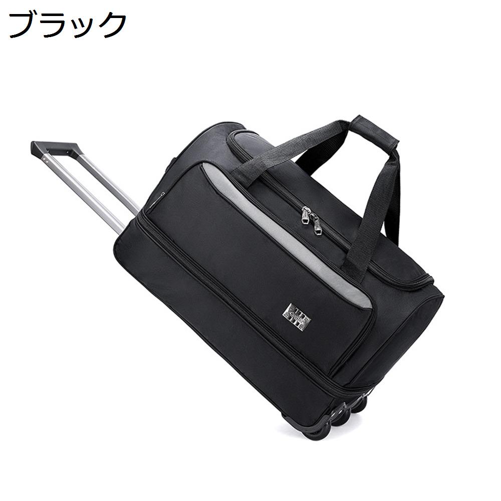 【全店通用25%OFFクーポン】ボストンキャリー 2way キャスターバッグ 55L キャリーバッグ 折りたたみ 大容量 3輪 撥水加工 トロリーバッグ メンズ レディース 旅行 合宿 出張 旅行バッグ スーツケース|大森麗萱