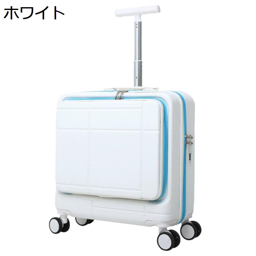 【全店通用25%OFFクーポン】スーツケース キャリーケース 機内持ち込み 35L フロントオープン キャリーバッグ TSAロック搭載 フロントポケット ファスナー式 超軽量 小型 耐衝撃 静音 ダブルキャスター 360度回|大森麗萱