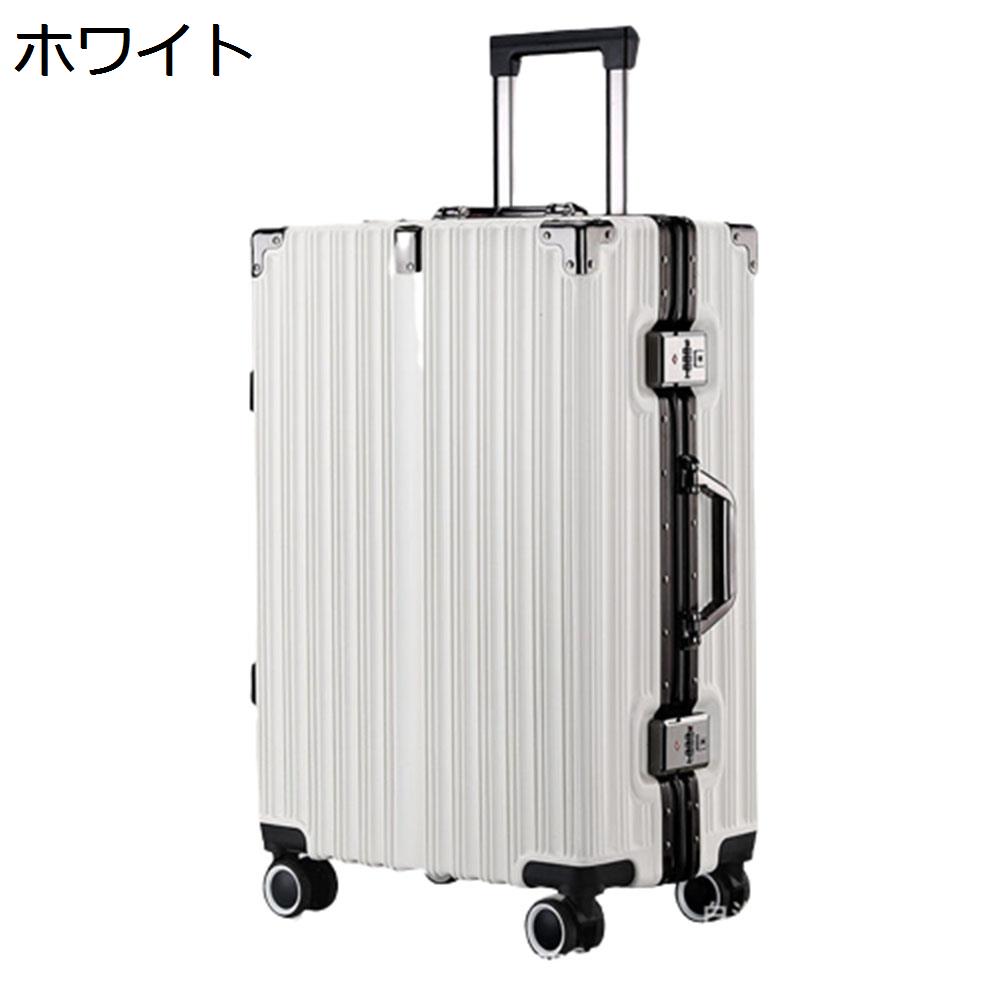 【今日このごろ押さえる、超買得30％OFFクーポン券、2度汐合い絶無】旅行バッグ 持ちはこび入れもの 65L キャリーバッグ TSA鍵を掛ける積み上げる 軽銀ひな形 超軽さ 大型 耐衝撃 静音 ダブルキャスター 360度回転させる 旅する 商行為 出張 白いこと L大きさ（6