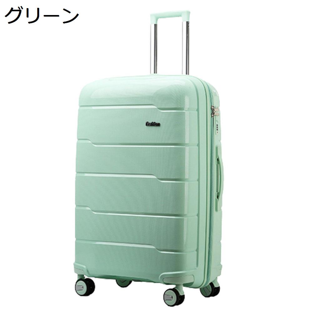 【全店通用25%OFFクーポン】スーツケース キャリーケース 65L キャリーバッグ ファスナー式 超軽量 大型 耐衝撃 静音 ダブルキャスター 360度回転 旅行 ビジネス 出張 グリーン Lサイズ(6-8泊)|大森麗萱
