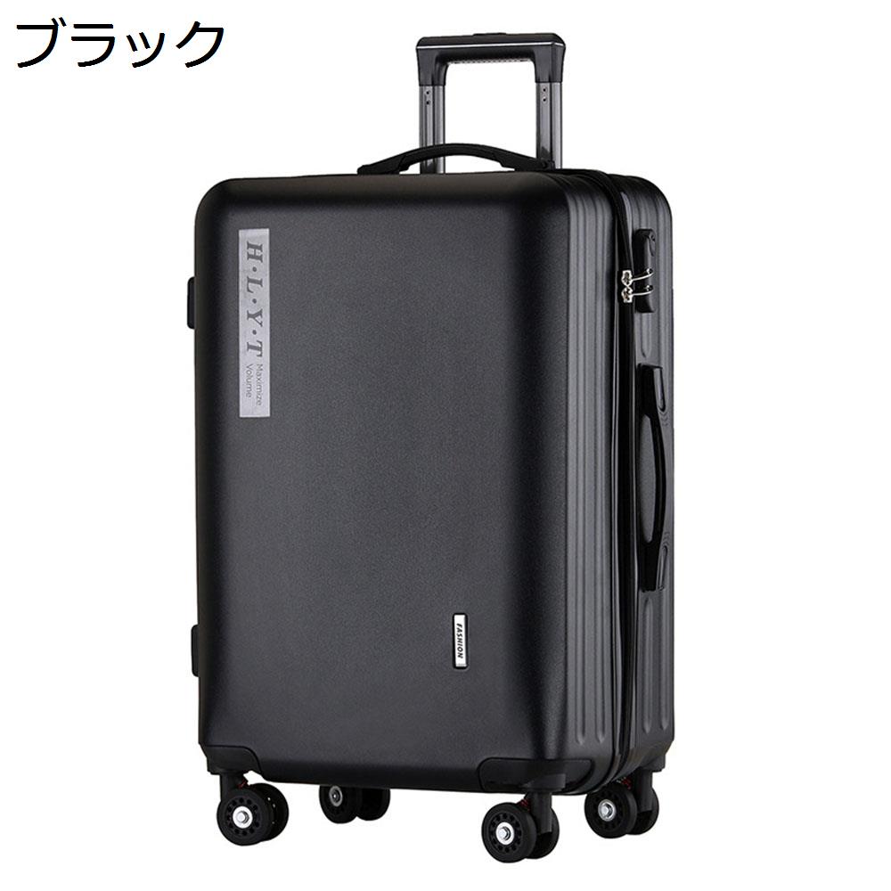 【全店通用25%OFFクーポン】スーツケース キャリーケース 65L キャリーバッグ ファスナー式 超軽量 大型 耐衝撃 静音 ダブルキャスター 360度回転 旅行 ビジネス 出張 ブラック Lサイズ(6-8泊)|大森麗萱