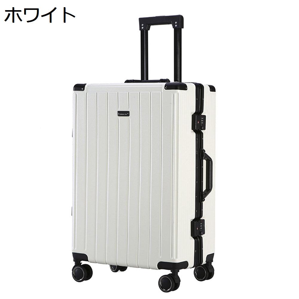 【全店通用25%OFFクーポン】スーツケース キャリーケース 50L キャリーバッグ TSAロック搭載 アルミフレーム 超軽量 大型 耐衝撃 静音 ダブルキャスター 360度回転 旅行 ビジネス 出張 ホワイト Mサイズ(3|大森麗萱