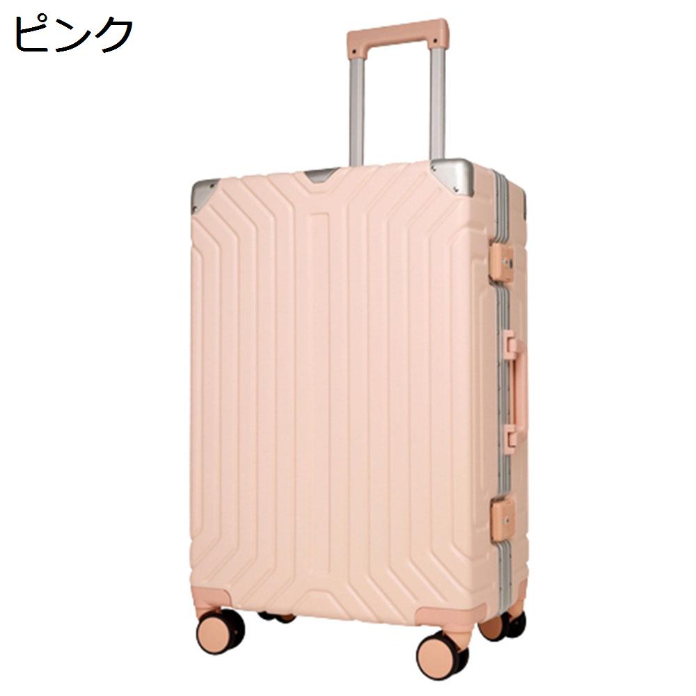 【今日このごろ押さえる、超買得30％OFFクーポン券、2度汐合い絶無】旅行バッグ 持ちはこび入れもの 65L キャリーバッグ TSA鍵を掛ける積み上げる 軽銀ひな形 超軽さ 大型 耐衝撃 静音 ダブルキャスター 360度回転させる 旅する 商行為 出張 サクラ色 L大きさ（6-