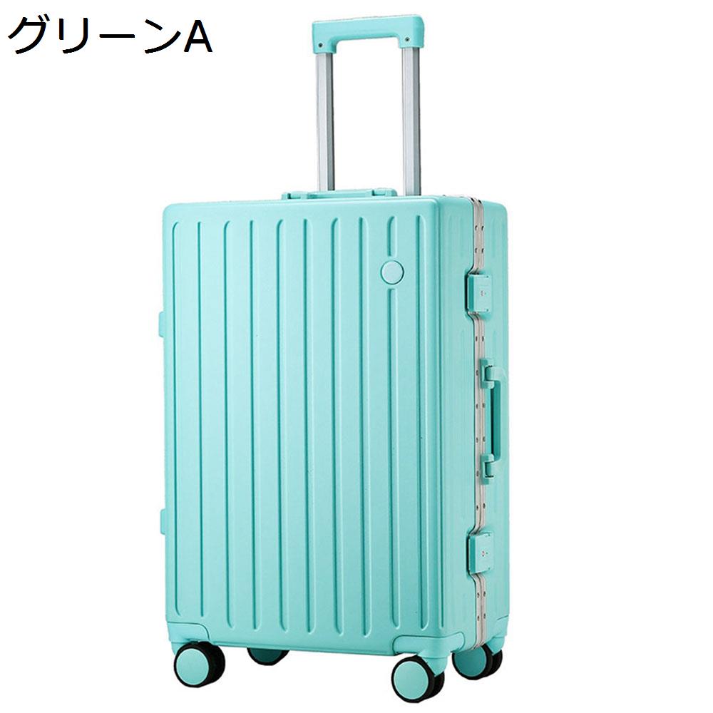 【今日このごろ押さえる、超買得30％OFFクーポン券、2度汐合い絶無】旅行バッグ 持ちはこび入れもの 機内持ち込み 40L キャリーバッグ TSA鍵を掛ける積み上げる 軽銀ひな形 超軽さ 小型 耐衝撃 静音 ダブルキャスター 360度回転させる 旅する 商行為 出張 緑であること