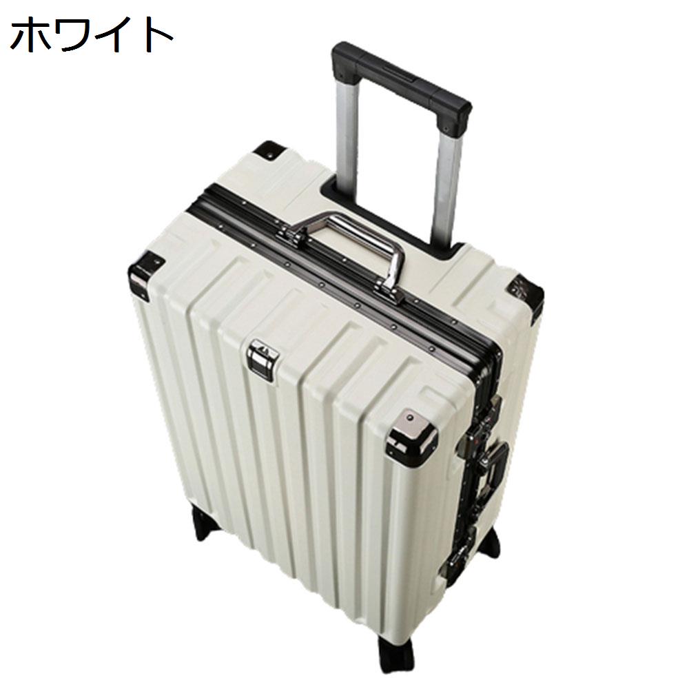 【全店通用25%OFFクーポン】スーツケース キャリーケース 50L キャリーバッグ TSAロック搭載 アルミフレーム 超軽量 大型 耐衝撃 静音 ダブルキャスター 360度回転 旅行 ビジネス 出張 ホワイト Mサイズ(3|大森麗萱