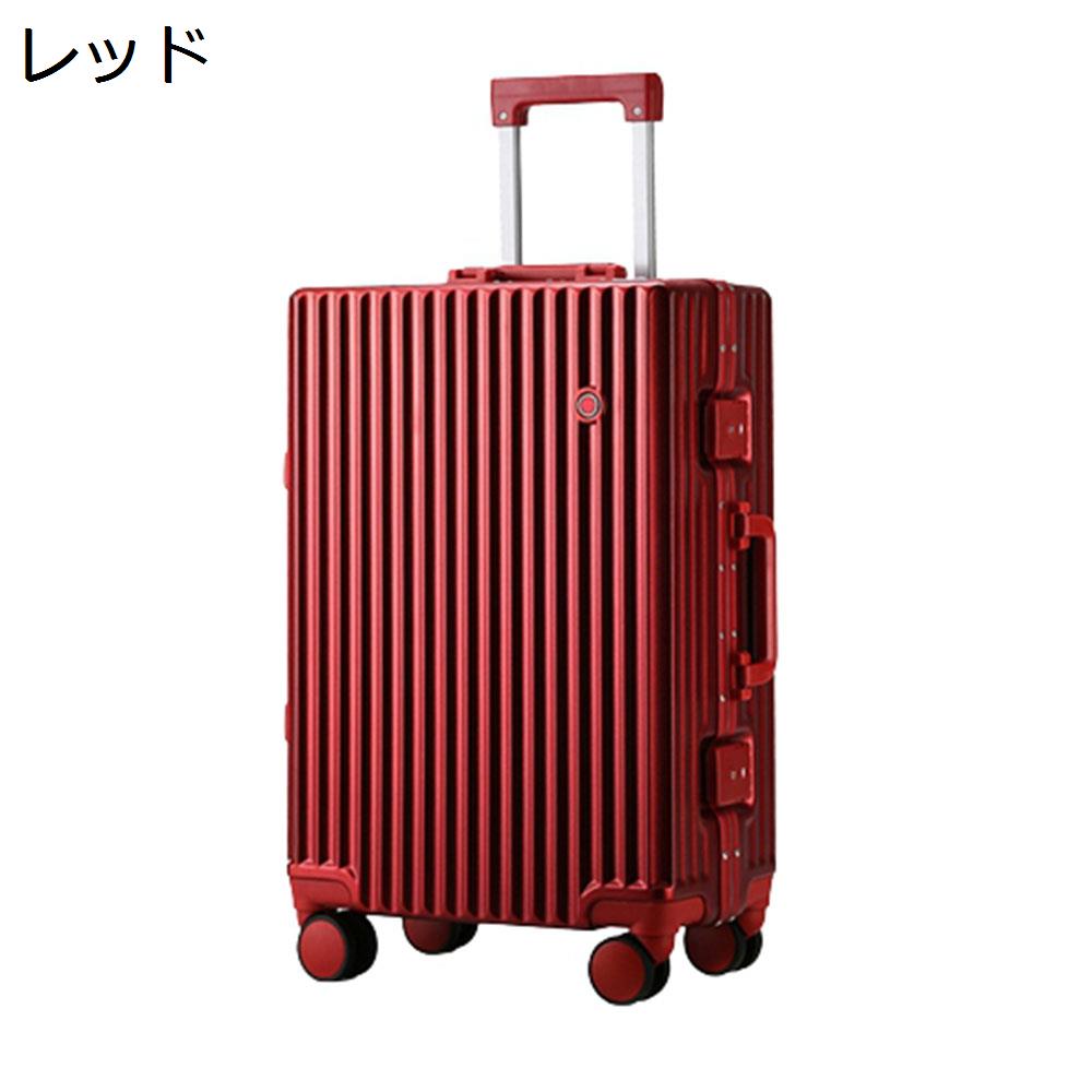 【今日このごろ押さえる、超買得30％OFFクーポン券、2度汐合い絶無】旅行バッグ 持ちはこび入れもの 50L キャリーバッグ TSA鍵を掛ける積み上げる 軽銀ひな形 超軽さ 大型 耐衝撃 静音 ダブルキャスター 360度回転させる 旅する 商行為 出張 赤いこと M大きさ（3-