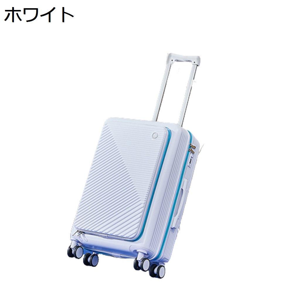 【全店通用25%OFFクーポン】スーツケース キャリーケース 65L フロントオープン キャリーバッグ TSAロック搭載 フロントポケット ファスナー式 超軽量 大型 耐衝撃 静音 ダブルキャスター 360度回転 旅行 ビジ|大森麗萱