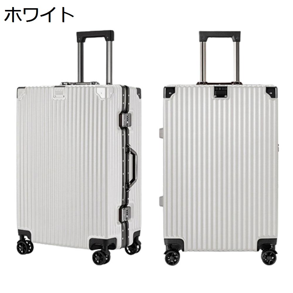 【全店通用25%OFFクーポン】スーツケース キャリーケース 45L キャリーバッグ TSAロック搭載 アルミフレーム 超軽量 大型 耐衝撃 静音 ダブルキャスター 360度回転 旅行 ビジネス 出張 ホワイト Mサイズ(3|大森麗萱