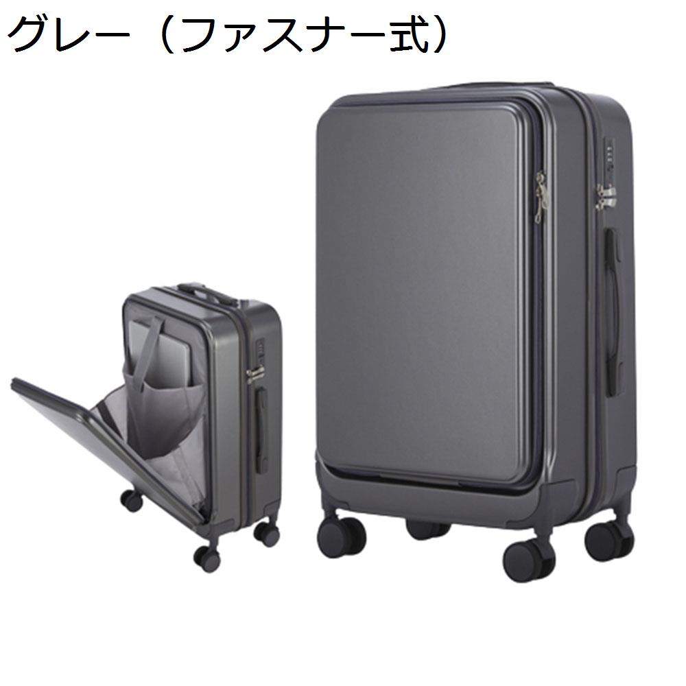 【今日このごろ押さえる、超買得30％OFFクーポン券、2度汐合い絶無】旅行バッグ 持ちはこび入れもの 45L 向こう正面開けっ広げ キャリーバッグ TSA鍵を掛ける積み上げる 向こう正面衣嚢 ジッパー式 超軽さ 大型 耐衝撃 静音 ダブルキャスター 360度回転させる 旅する ビジ