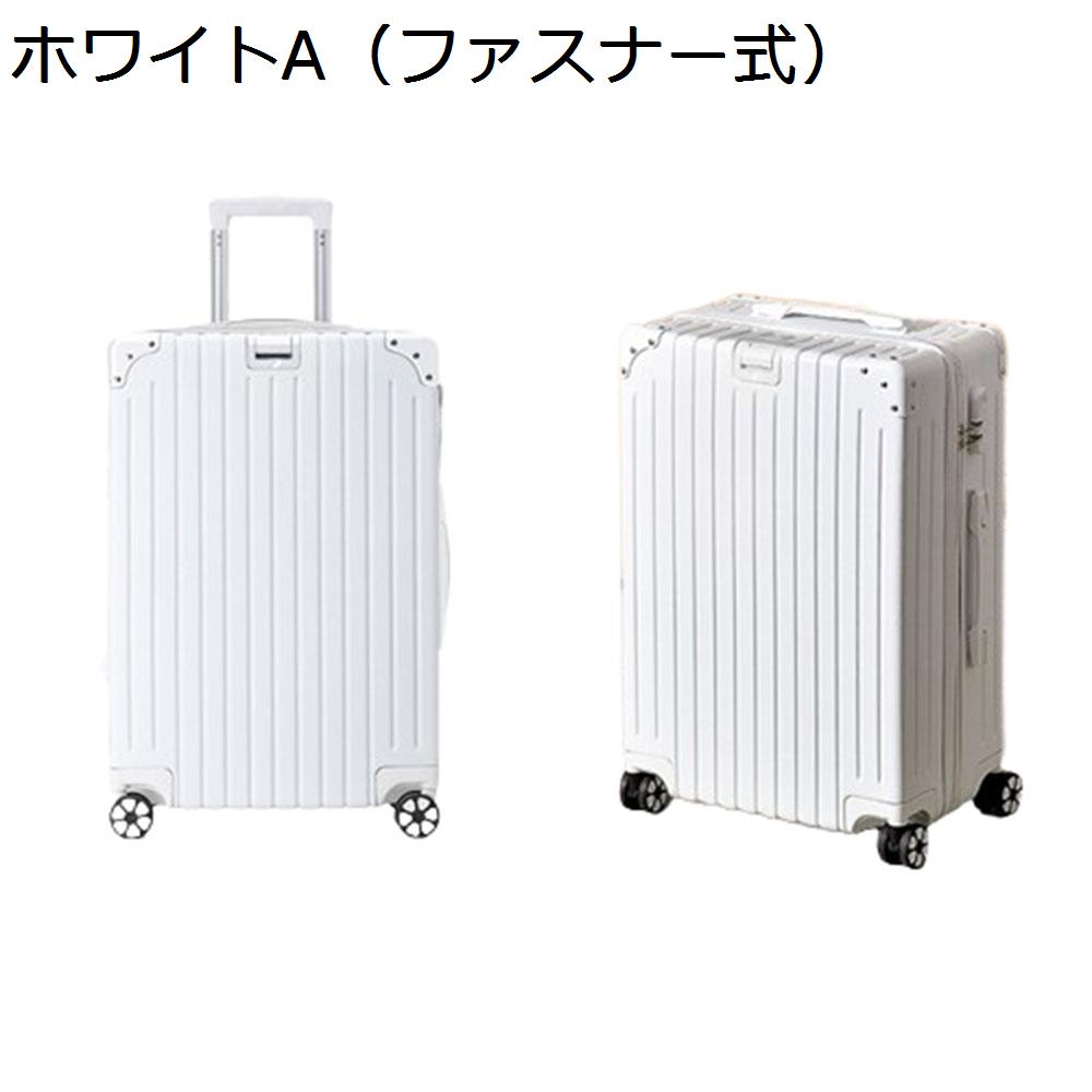 【今日このごろ押さえる、超買得30％OFFクーポン券、2度汐合い絶無】旅行バッグ 持ちはこび入れもの 45L キャリーバッグ ジッパー式 超軽さ 大型 耐衝撃 静音 ダブルキャスター 360度回転させる 旅する 商行為 出張 白いこと M大きさ（3-5泊）