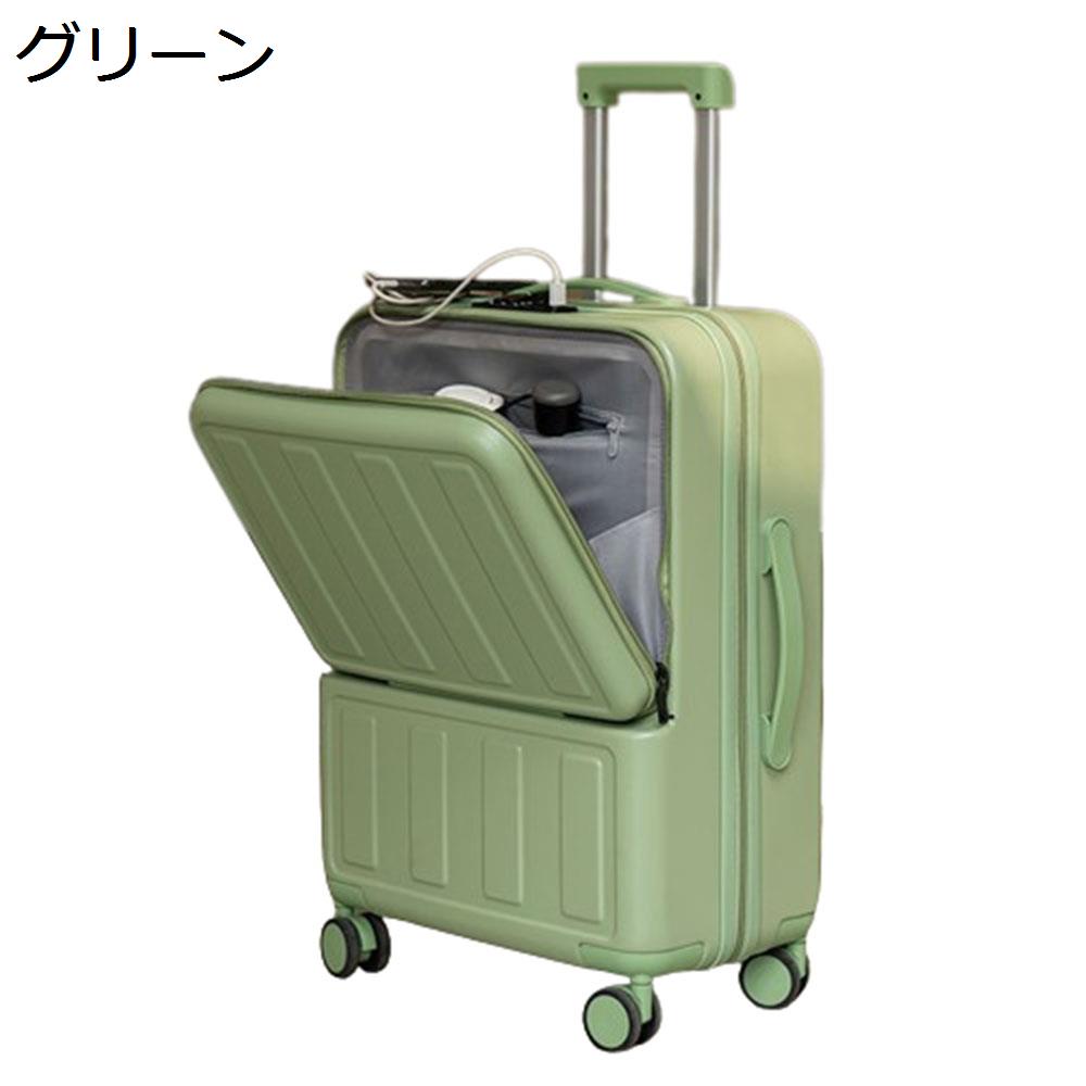 【今日このごろ押さえる、超買得30％OFFクーポン券、2度汐合い絶無】旅行バッグ 持ちはこび入れもの 機内持ち込み 35L 向こう正面開けっ広げ キャリーバッグ USB申し受ける口 TSA鍵を掛ける積み上げる 向こう正面衣嚢 ジッパー式 超軽さ 小型 耐衝撃 静音 ダブルキャスタ