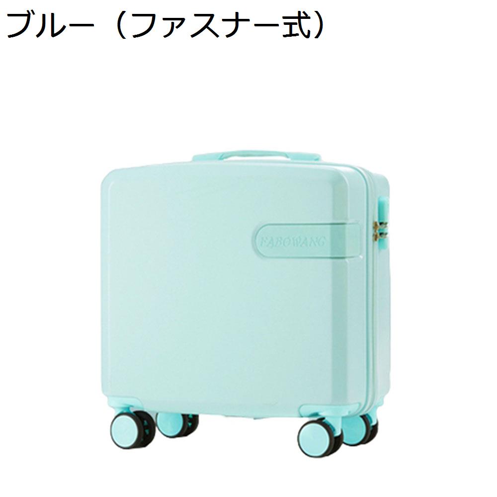 【今日このごろ押さえる、超買得30％OFFクーポン券、2度汐合い絶無】旅行バッグ 持ちはこび入れもの 機内持ち込み 28L キャリーバッグ ジッパー式 超軽さ 小型 耐衝撃 静音 ダブルキャスター 360度回転させる 旅する 商行為 出張 青み SS大きさ（1-2泊