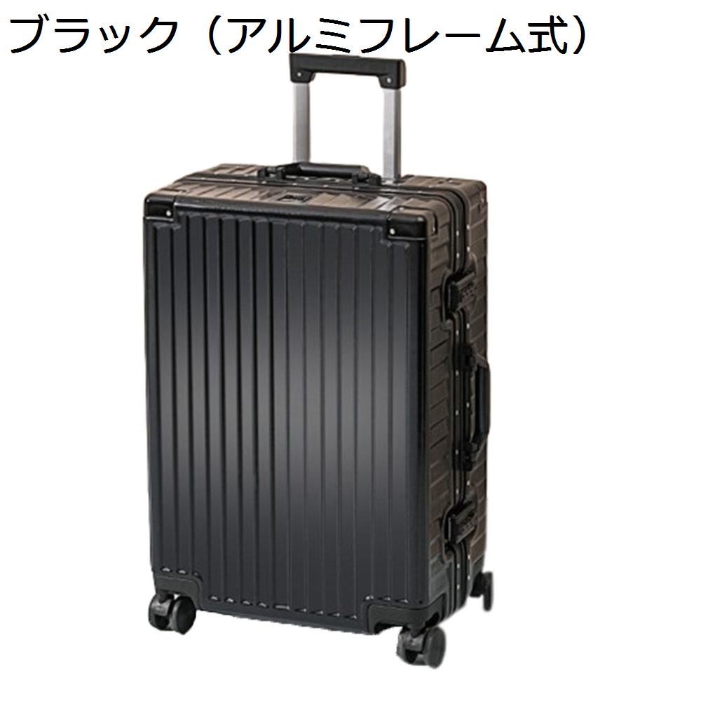 【今日このごろ押さえる、超買得30％OFFクーポン券、2度汐合い絶無】旅行バッグ 持ちはこび入れもの 機内持ち込み 40L キャリーバッグ TSA鍵を掛ける積み上げる 軽銀ひな形 超軽さ 小型 耐衝撃 静音 ダブルキャスター 360度回転させる 旅する 商行為 出張 黒いこと