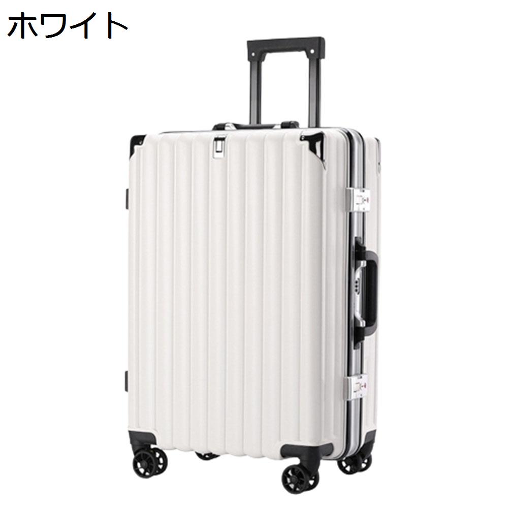 【今日このごろ押さえる、超買得30％OFFクーポン券、2度汐合い絶無】旅行バッグ 持ちはこび入れもの 60L キャリーバッグ TSA鍵を掛ける積み上げる 軽銀ひな形 超軽さ 大型 耐衝撃 静音 ダブルキャスター 360度回転させる 旅する 商行為 出張 白いこと L大きさ（6