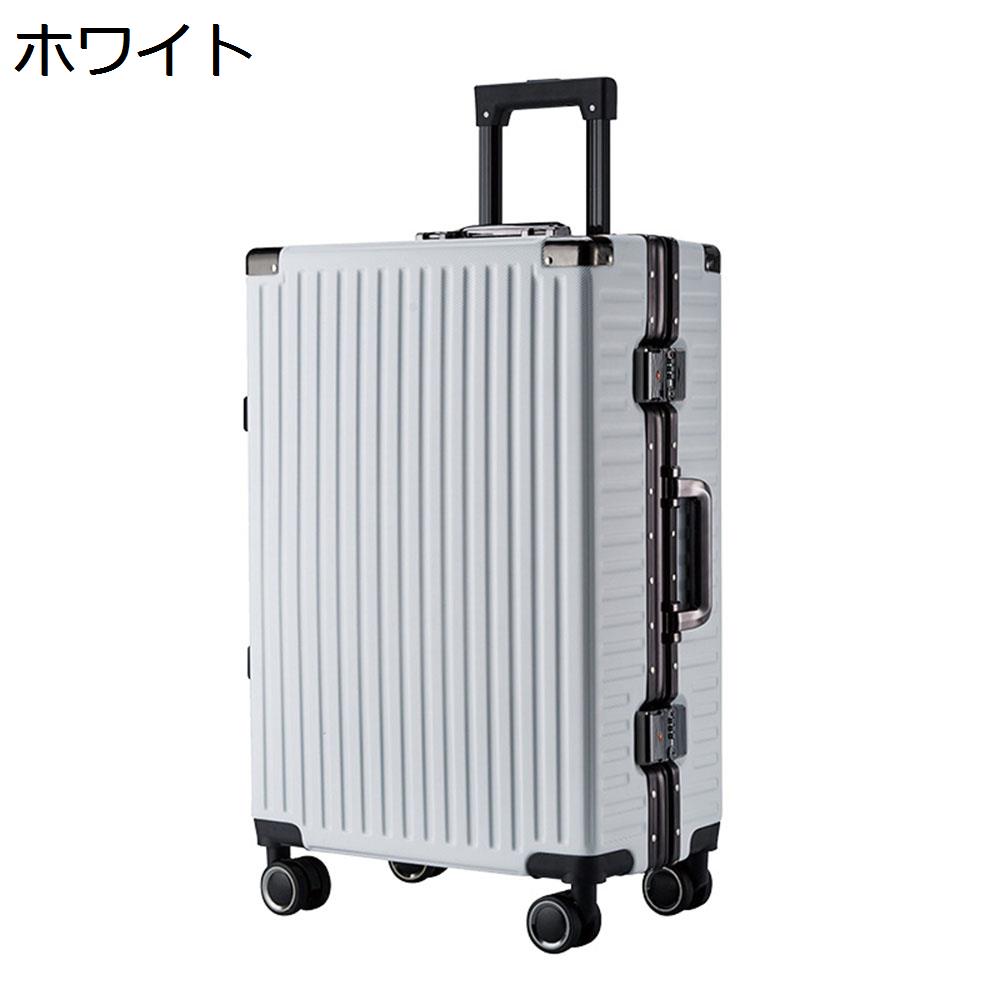【全店通用25％OFFクーポン】スーツケース キャリーケース 60L キャリーバッグ TSAロック搭載 アルミフレーム 超軽量 大型 耐衝撃 静音 ダブルキャスター 360度回転 旅行 ビジネス 出張 ホワイト Lサイズ（6｜大森麗萱