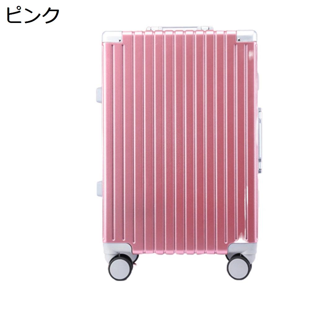 【今日このごろ押さえる、超買得30％OFFクーポン券、2度汐合い絶無】旅行バッグ 持ちはこび入れもの 65L キャリーバッグ TSA鍵を掛ける積み上げる 軽銀ひな形 超軽さ 大型 耐衝撃 静音 ダブルキャスター 360度回転させる 旅する 商行為 出張 サクラ色 L大きさ（6-