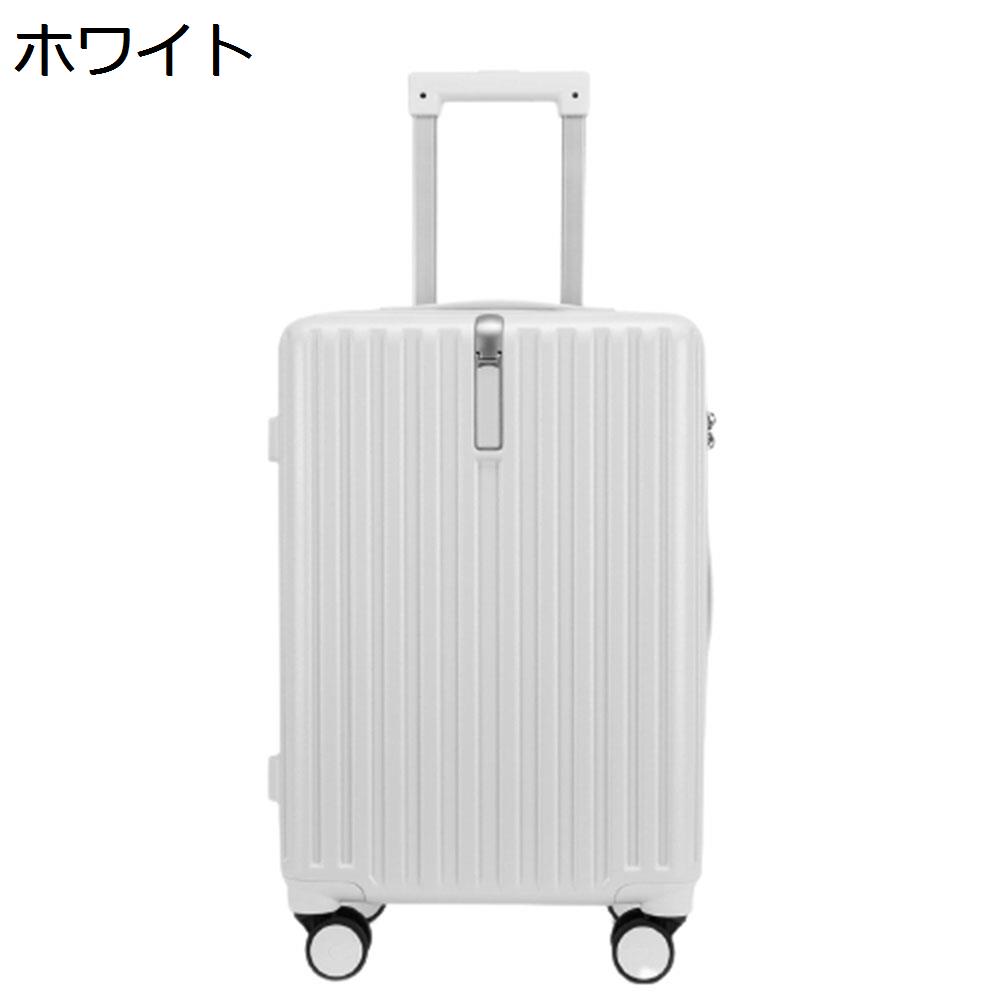【今日このごろ押さえる、超買得30％OFFクーポン券、2度汐合い絶無】旅行バッグ 持ちはこび入れもの 60L キャリーバッグ TSA鍵を掛ける積み上げる ジッパー式 超軽さ 大型 耐衝撃 静音 ダブルキャスター 360度回転させる 旅する 商行為 出張 白いこと L大きさ（6-