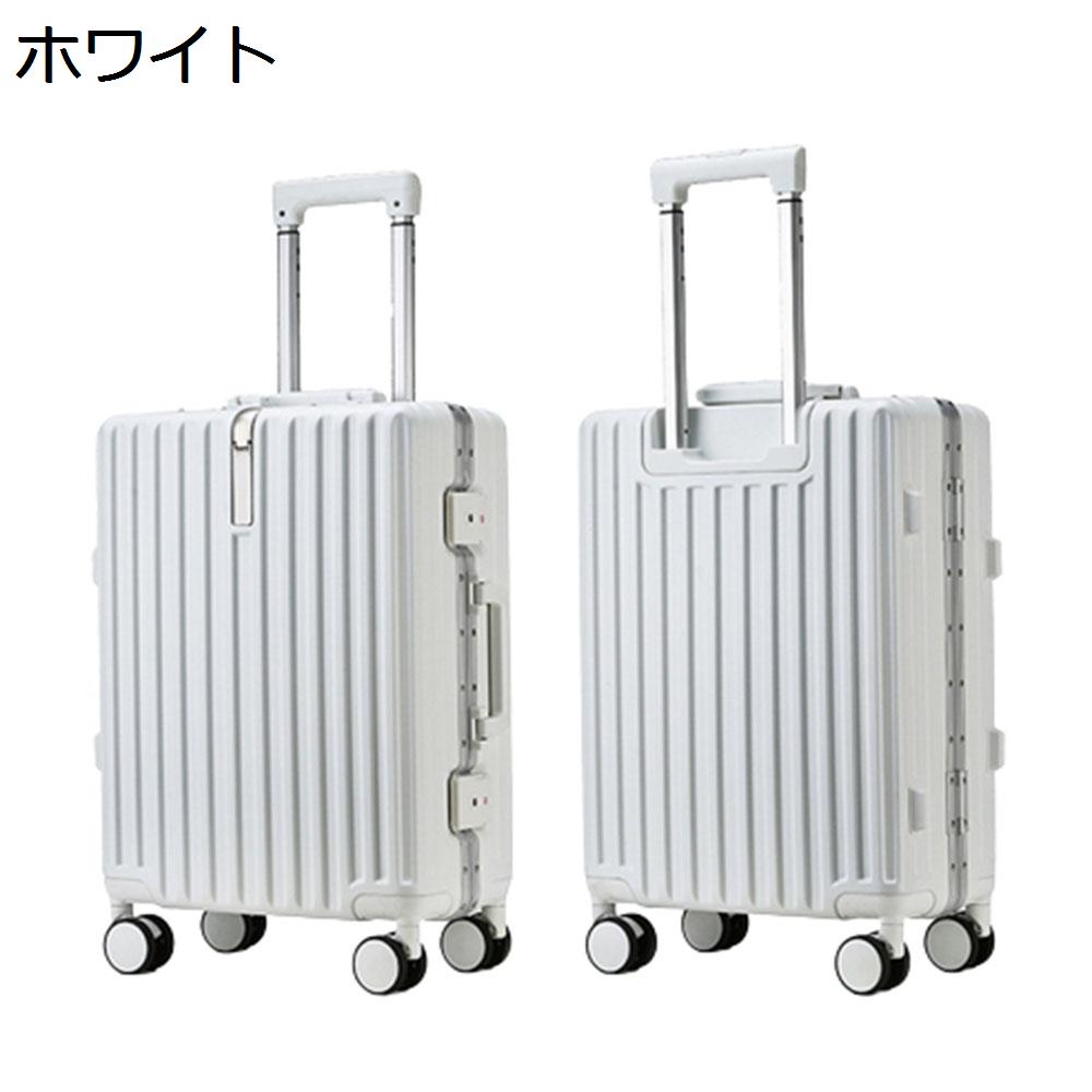 【今日このごろ押さえる、超買得30％OFFクーポン券、2度汐合い絶無】旅行バッグ 持ちはこび入れもの 45L キャリーバッグ TSA鍵を掛ける積み上げる 軽銀ひな形 超軽さ 大型 耐衝撃 静音 ダブルキャスター 360度回転させる 旅する 商行為 出張 白いこと M大きさ（3