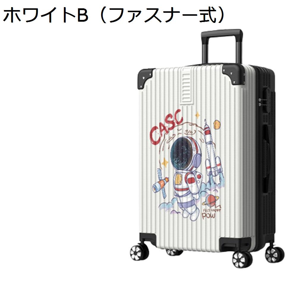 【今日このごろ押さえる、超買得30％OFFクーポン券、2度汐合い絶無】旅行バッグ 持ちはこび入れもの 60L キャリーバッグ ジッパー式 超軽さ 大型 耐衝撃 静音 ダブルキャスター 360度回転させる 旅する 商行為 出張 白いこと L大きさ（6-8泊）