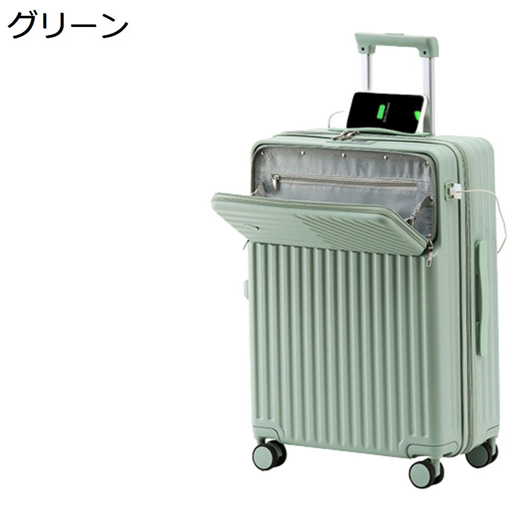 【全店通用25%OFFクーポン】スーツケース キャリーケース 65L フロントオープン キャリーバッグ USB充電口 TSAロック搭載 フロントポケット ファスナー式 超軽量 大型 耐衝撃 静音 ダブルキャスター 360度回|大森麗萱