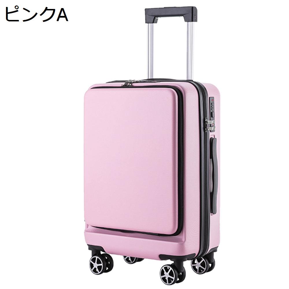 【今日このごろ押さえる、超買得30％OFFクーポン券、2度汐合い絶無】旅行バッグ 持ちはこび入れもの 機内持ち込み 30L 向こう正面開けっ広げ キャリーバッグ 向こう正面衣嚢 ジッパー式 超軽さ 小型 耐衝撃 静音 ダブルキャスター 360度回転させる 旅する 商行為
