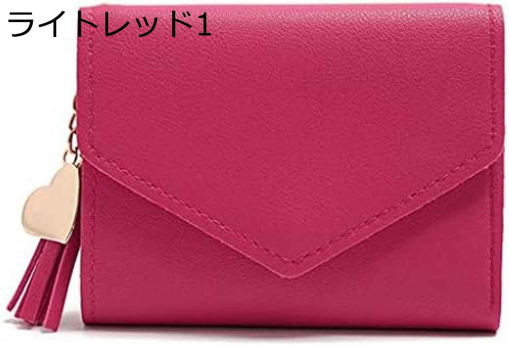 【今日このごろ押さえる、超買得30％OFF引き換え証、2度潮どき皆無】ミニ金入れ レディース 三つ折り タッセル 歌留多/釣り銭入れ 好いたらしい 分かりやすい 大静電容量 短金入れ 金運金入れ ミニウォレット 軽さ 役立つこと 高校生 中学生 亭主もち用
