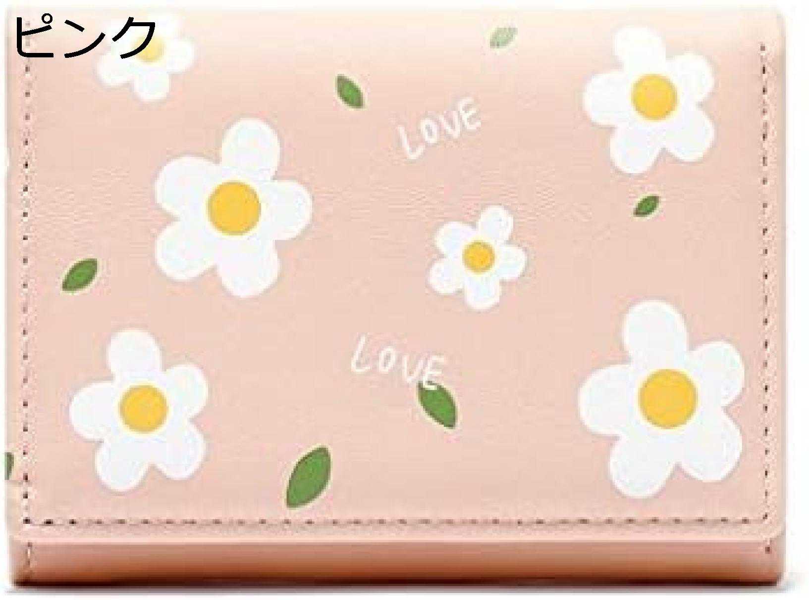 【全店通用25％OFFクーポン】財布 レディース ミニ 花 三つ折り お札/カード入れ 手のひらサイズ かわいい おしゃれ 多機能 大容量 軽量 コンパクト 極小財布 短財布 開運財布 金運アップ ウォレット プレゼント ピ｜大森麗萱