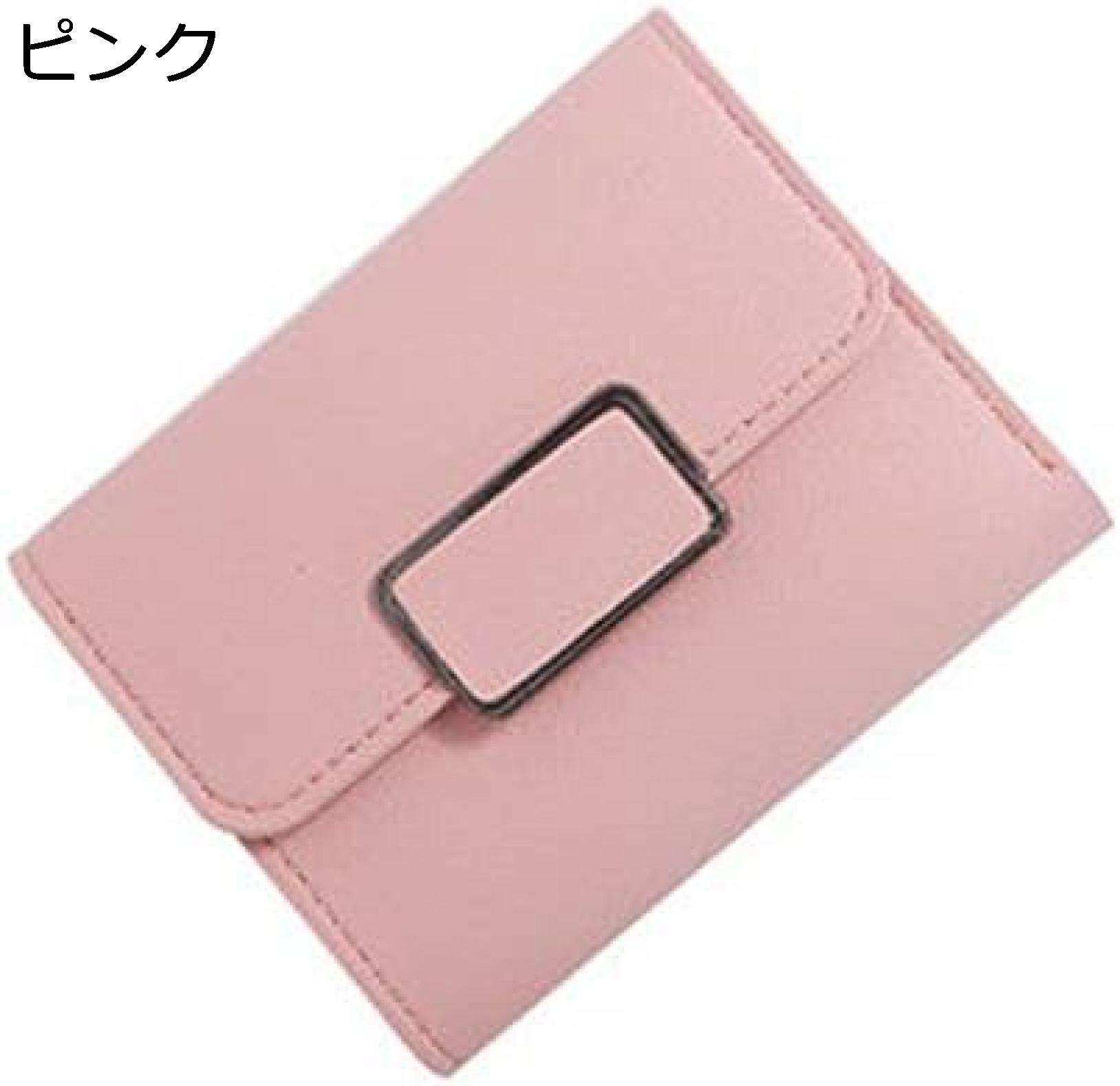 【今日このごろ押さえる、超買得30％OFF引き換え証、2度潮どき皆無】遊撃手金入れ レディース 流行り物 亭主もち ソリッドカラー 三つ折り金入れ 大学生 釣り銭入れ 分かりやすい さくら色 11x10x2コマーシャル