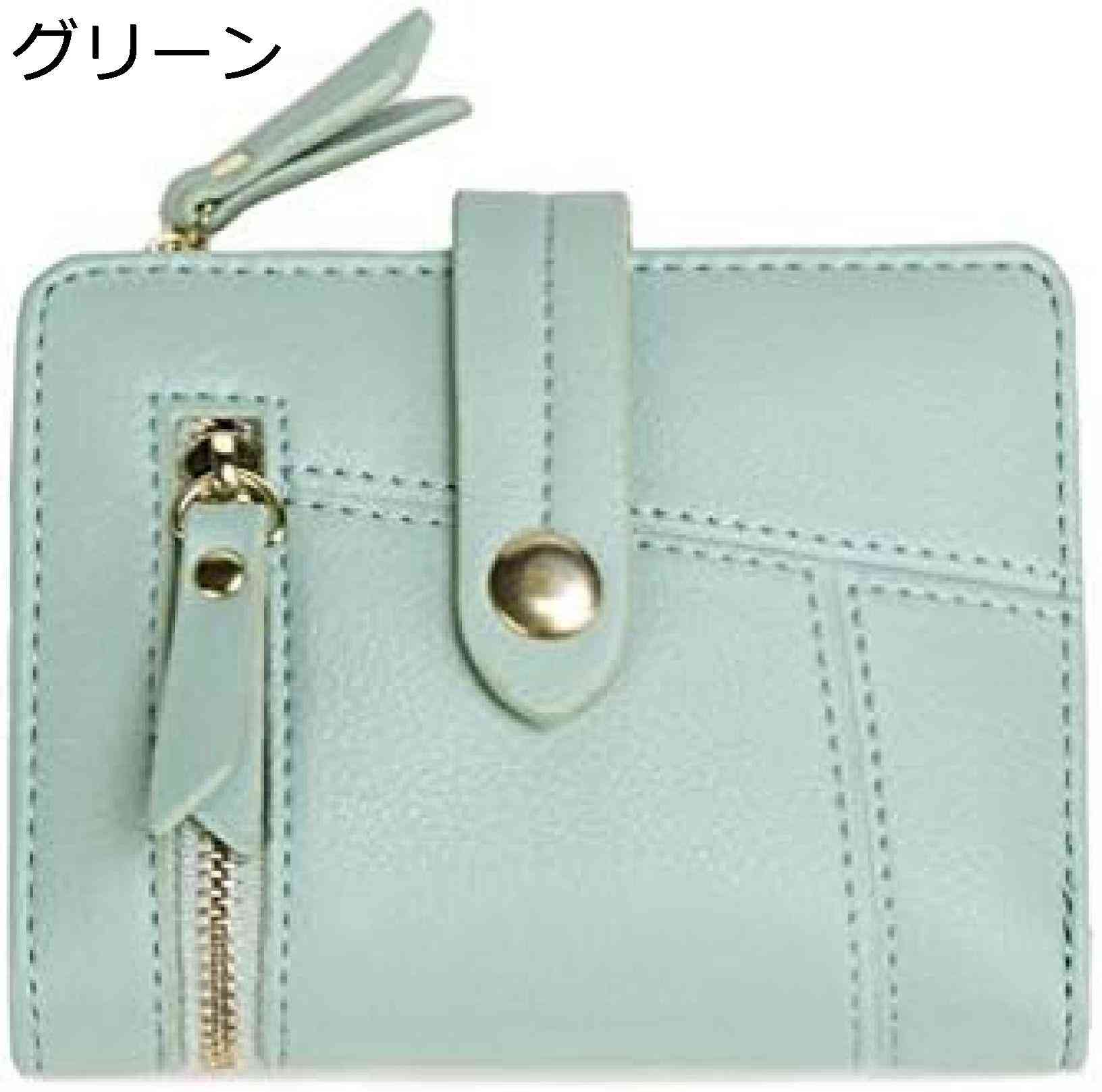 【今日このごろ制限事項、超買得30％OFF引き換え証、2度潮合い皆無】【20%OFF引き換え証】ミニ札入れ レディース 二つ折り スナップボタン チャック ウォレット 手のうち大きさ 歌留多、御釣り入れ たわい無い札入れ パウダーコンパクト 愛くるしげ 中仕切り 今めかしい 短札入れ 金