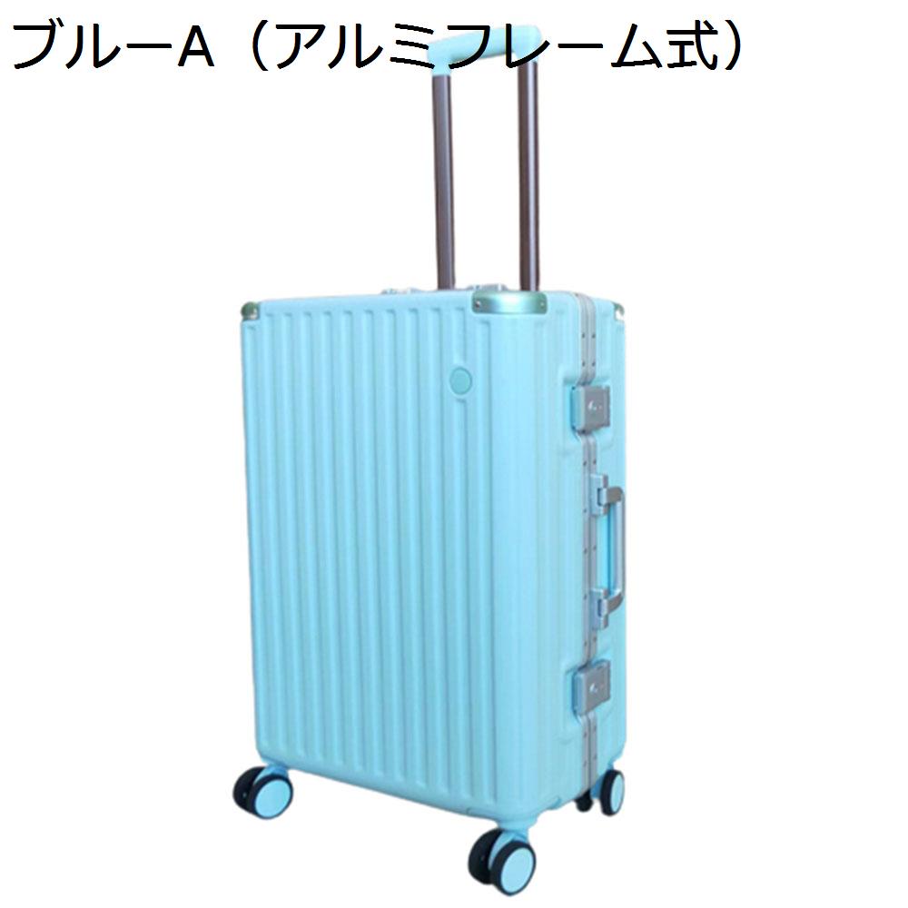 【今日このごろ押さえる、超買得30％OFFクーポン券、2度汐合い絶無】旅行バッグ 持ちはこび入れもの 60L キャリーバッグ TSA鍵を掛ける積み上げる 軽銀ひな形 超軽さ 大型 耐衝撃 静音 ダブルキャスター 360度回転させる 旅する 商行為 出張 青み L大きさ（6-