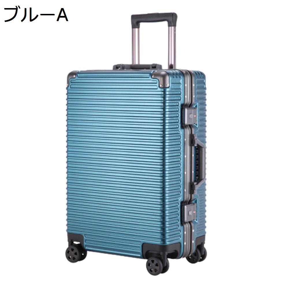 【今日このごろ押さえる、超買得30％OFFクーポン券、2度汐合い絶無】旅行バッグ 持ちはこび入れもの 機内持ち込み 35L キャリーバッグ TSA鍵を掛ける積み上げる 軽銀ひな形 超軽さ 小型 耐衝撃 静音 ダブルキャスター 360度回転させる 旅する 商行為 出張 青み