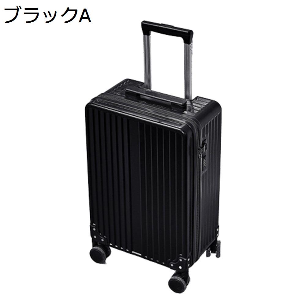 【全店通用25%OFFクーポン】スーツケース キャリーケース 機内持ち込み 35L キャリーバッグ TSAロック搭載 ファスナー式 超軽量 小型 耐衝撃 静音 ダブルキャスター 360度回転 旅行 ビジネス 出張 ブラック|大森麗萱