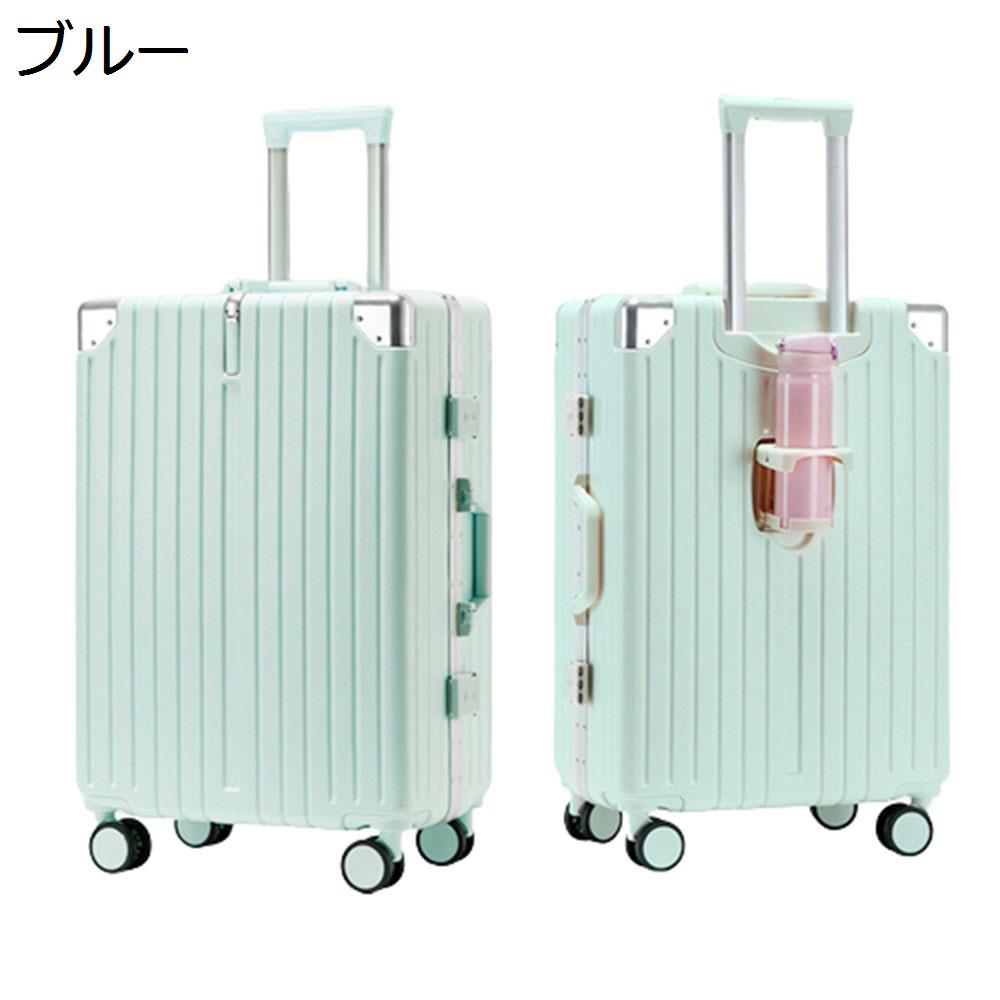 【今日このごろ押さえる、超買得30％OFFクーポン券、2度汐合い絶無】旅行バッグ 持ちはこび入れもの 60L キャリーバッグ TSA鍵を掛ける積み上げる 軽銀ひな形 超軽さ 大型 耐衝撃 静音 ダブルキャスター 360度回転させる 旅する 商行為 出張 青み L大きさ（6-