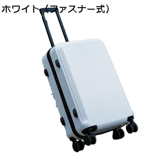 【全店通用25%OFFクーポン】スーツケース キャリーケース 45L キャリーバッグ ファスナー式 超軽量 大型 耐衝撃 静音 ダブルキャスター 360度回転 旅行 ビジネス 出張 ホワイト Mサイズ(3-5泊)|大森麗萱
