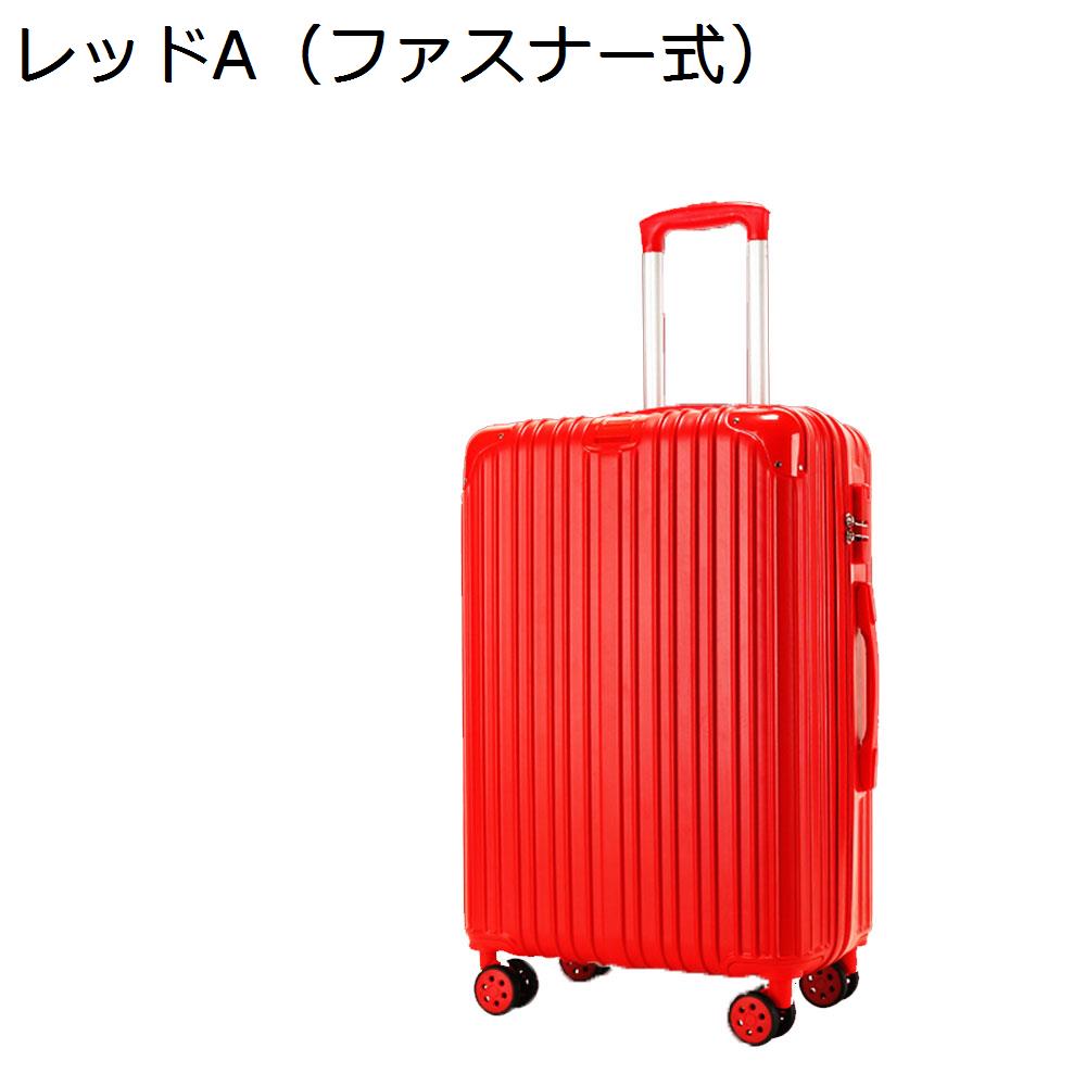 【今日このごろ押さえる、超買得30％OFFクーポン券、2度汐合い絶無】旅行バッグ 持ちはこび入れもの 機内持ち込み 35L キャリーバッグ ジッパー式 超軽さ 小型 耐衝撃 静音 ダブルキャスター 360度回転させる 旅する 商行為 出張 赤いこと S大きさ（1-3泊）