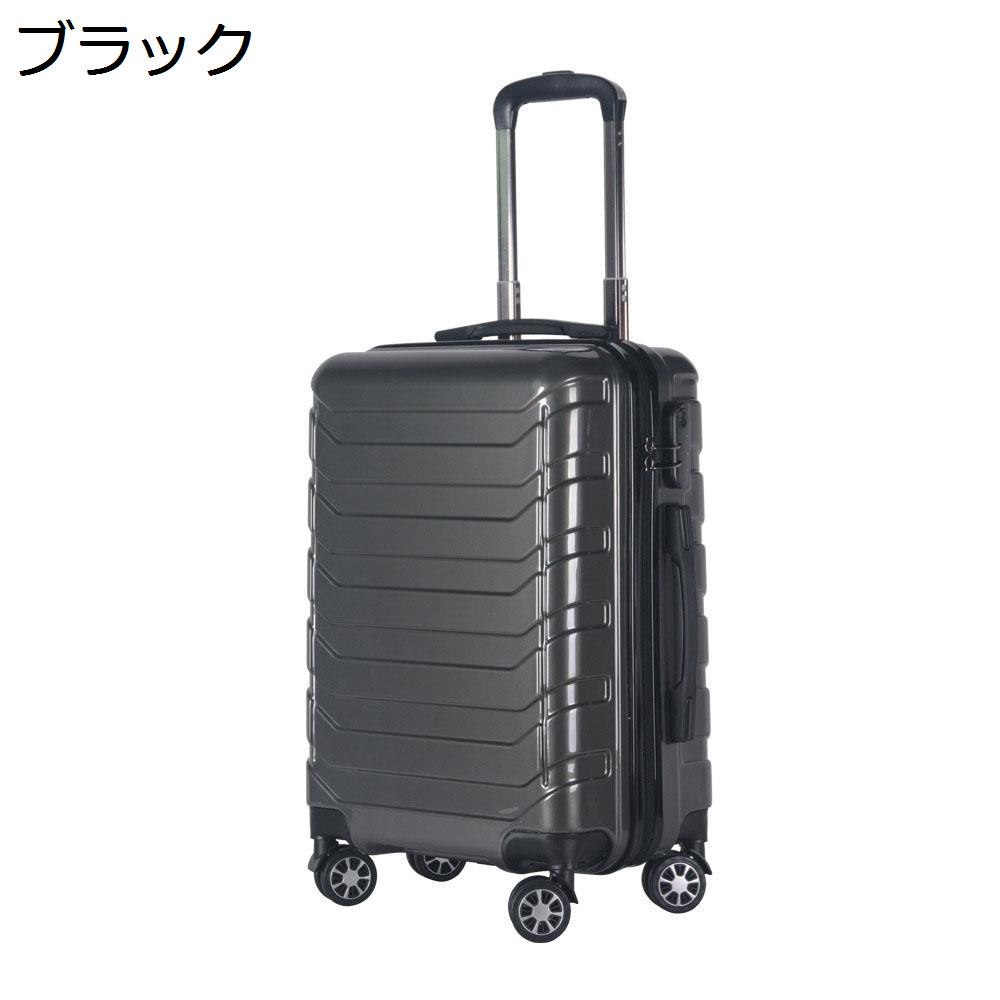 【全店通用25％OFFクーポン】スーツケース キャリーケース 60L キャリーバッグ ファスナー式 超軽量 大型 耐衝撃 静音 ダブルキャスター 360度回転 旅行 ビジネス 出張 ブラック Lサイズ（6-8泊）｜大森麗萱