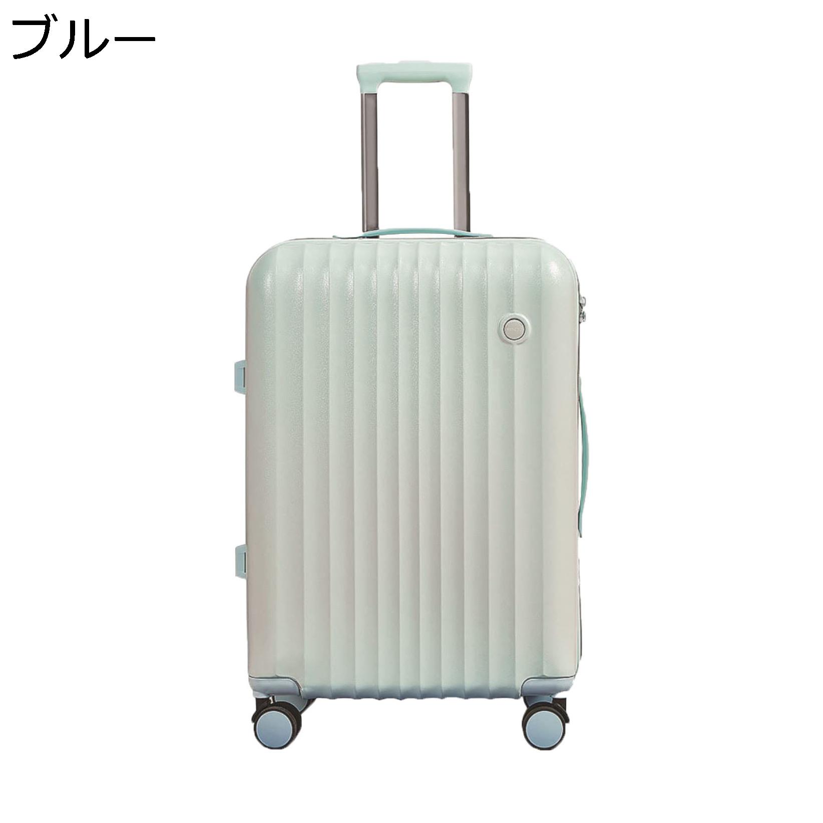 【今日このごろ押さえる、超買得30％OFFクーポン券、2度汐合い絶無】旅行バッグ 持ちはこび入れもの 65L キャリーバッグ ジッパー式 超軽さ 大型 耐衝撃 静音 ダブルキャスター 360度回転させる 旅する 商行為 出張 青み L大きさ（6-8泊）
