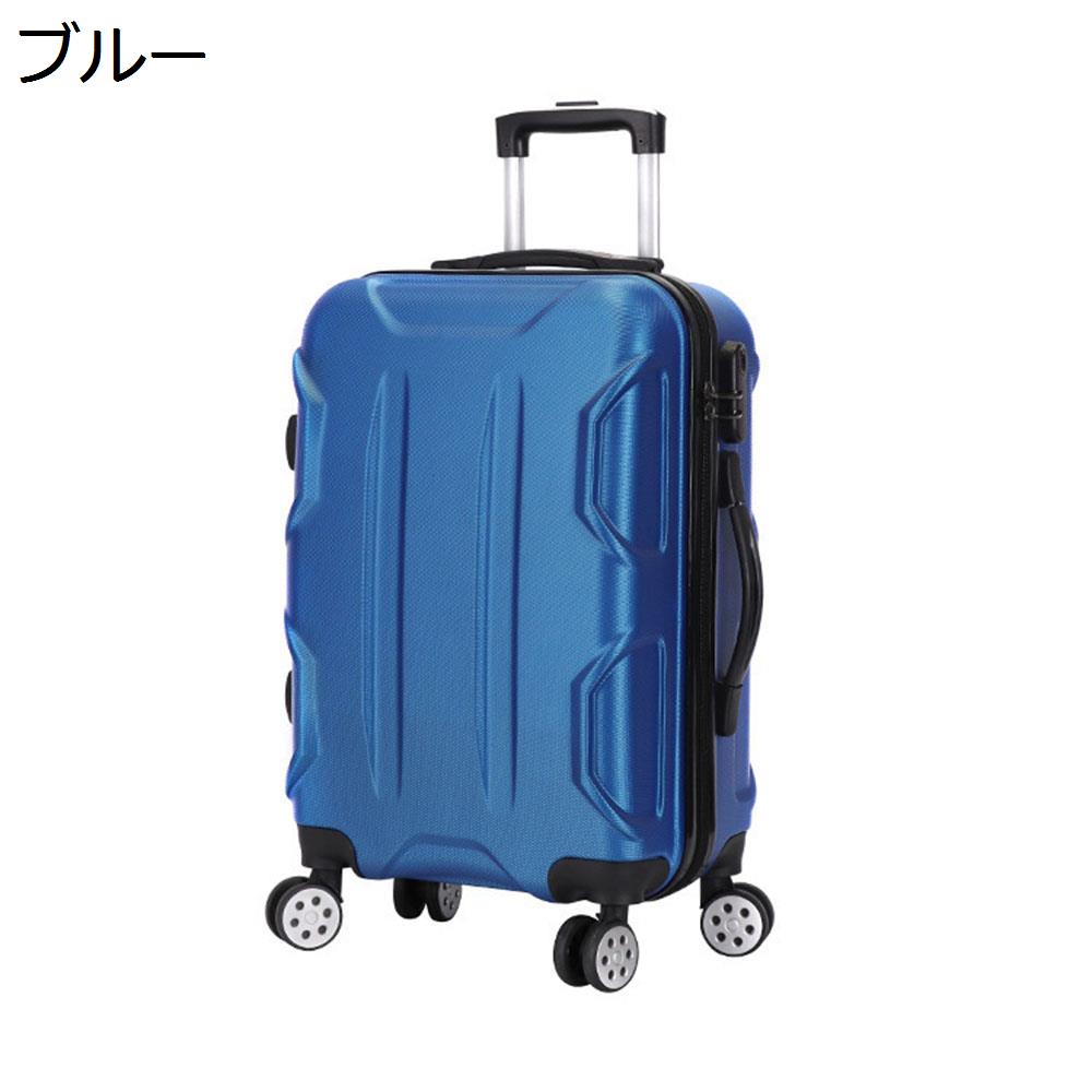【全店通用25％OFFクーポン】スーツケース キャリーケース 65L キャリーバッグ ファスナー式 超軽量 大型 耐衝撃 静音 ダブルキャスター 360度回転 旅行 ビジネス 出張 ブルー Lサイズ（6-8泊）｜大森麗萱 11,662円